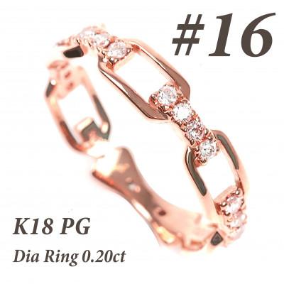 ふるさと納税 富士川町 0.2CT ダイヤチェーンデザインリング　R3990DI-R #16