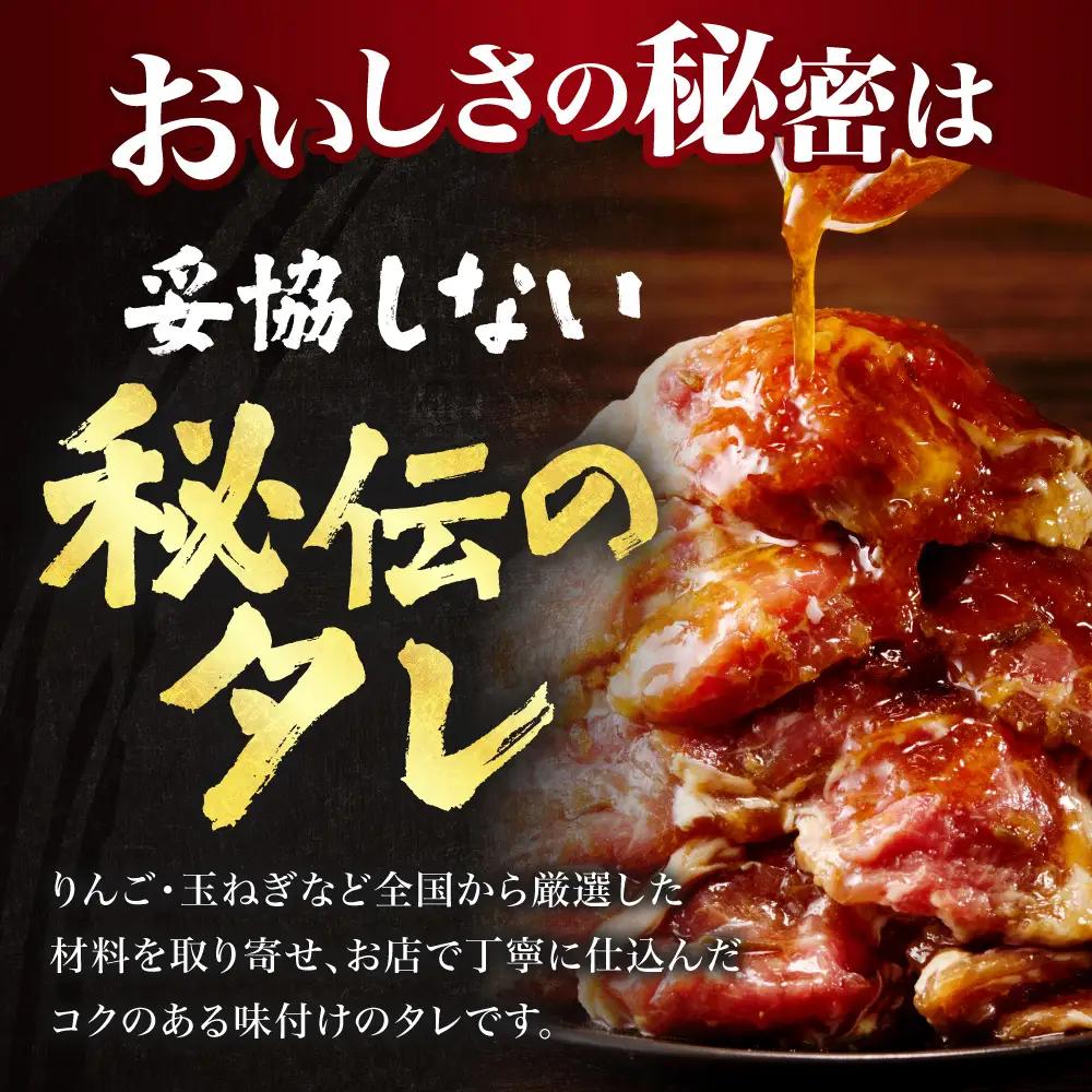 いとうじんぎすかん　ラム肩ロース 2kg ジンギスカン 