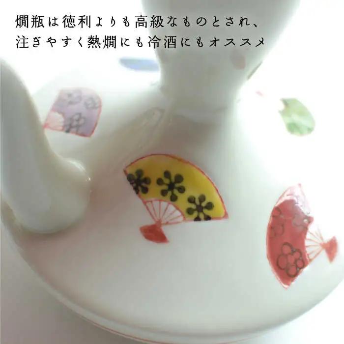 【波佐見焼】SAKE kanbin -酒燗瓶- 酒器 セット 扇子 陶器 【ZOE・一誠陶器】 [VE04]  波佐見焼