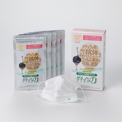 
            ダチョウ抗体マスクCR-45(25枚入り/少し小さめサイズ)×1箱＜精華町＞【1235554】
          