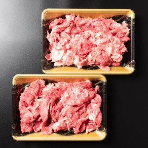 特選山形牛 切り落とし カタ モモ バラ 1kg 1000g 牛肉 黒毛和牛 ja-gnkox1000