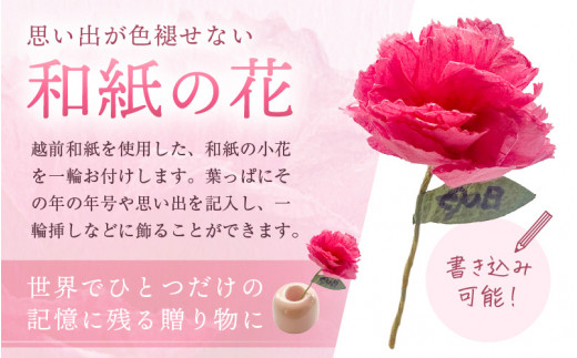 【先行予約】【母の日】 そのまま飾れる 花 ギフト フラワーアレンジメント 【2027年5月発送】生花 感謝を伝える メッセージ カード付・付属にて越前和紙 小花一輪付【福井県 花 華 おしゃれ プレゼント ギフト 母の日  手軽 メッセージカード】 [e51-a006]