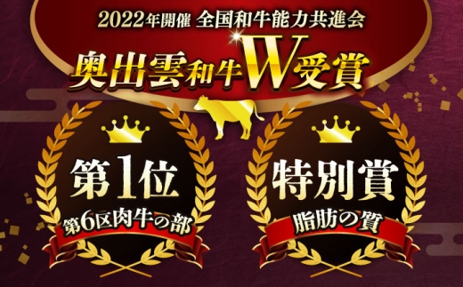 【全3回定期便】【奥出雲和牛】3種プレミアム定期便 サーロインステーキ 600g（200g×3枚）・肩ロースすき焼き用 600g×1P・肩ロース焼き肉用 600g×1P 黒毛和牛 ブランド牛 贅沢 セ