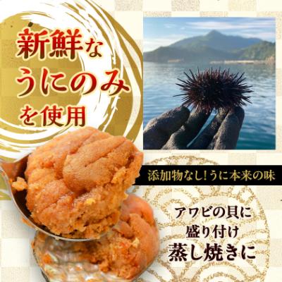 ふるさと納税 宮古市 【三陸宮古重茂産】無添加焼きうに 80g×2個セット |  | 01