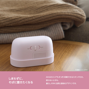 IZUMI　毛玉取り器　毛玉とるとるBasic　乾電池式　KC-NB325ｰP