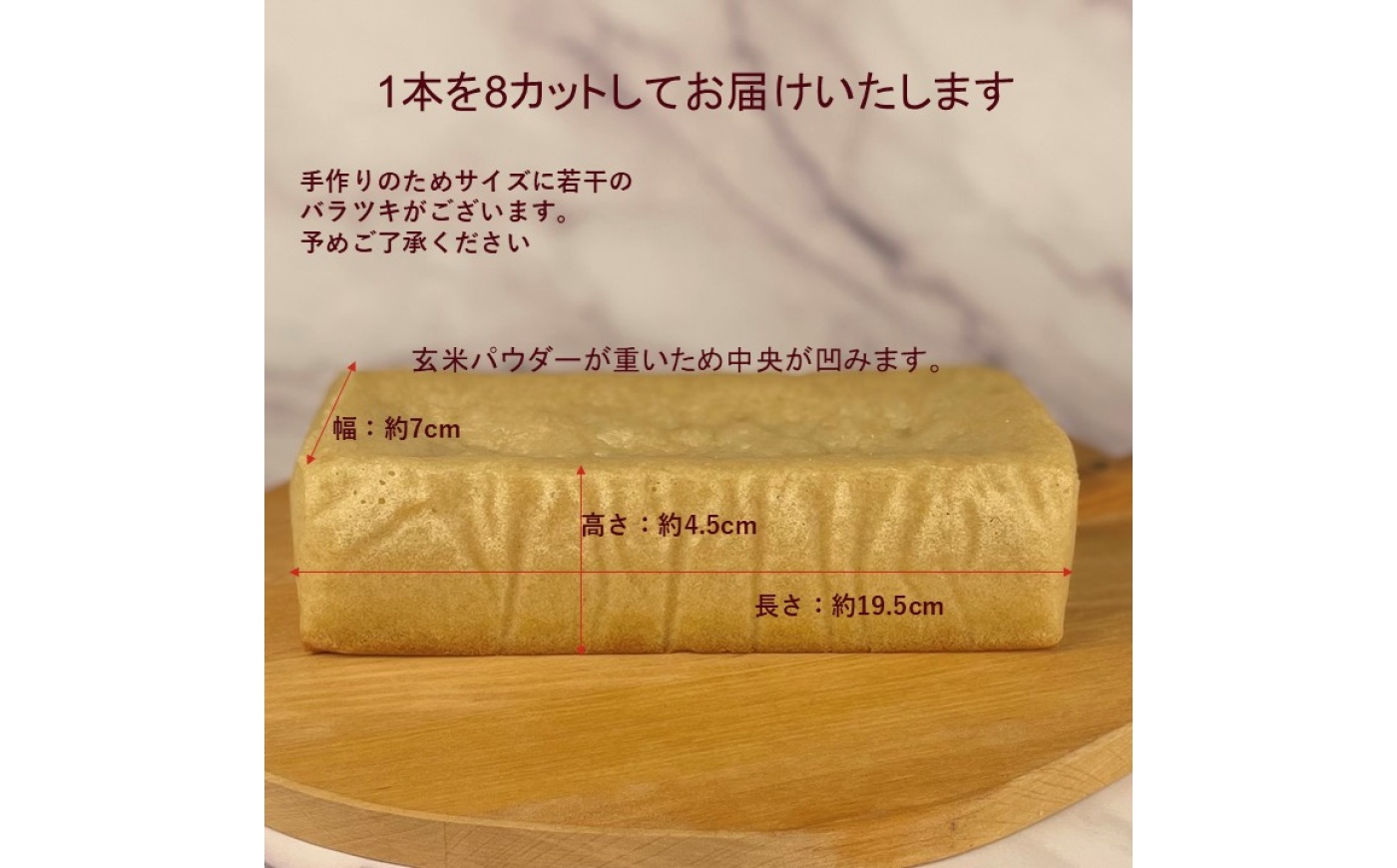 手作り玄米パン 3本 / グルテンフリー ヴィーガン パン / 佐賀県 / 株式会社santecafeまる [41AHAF010]