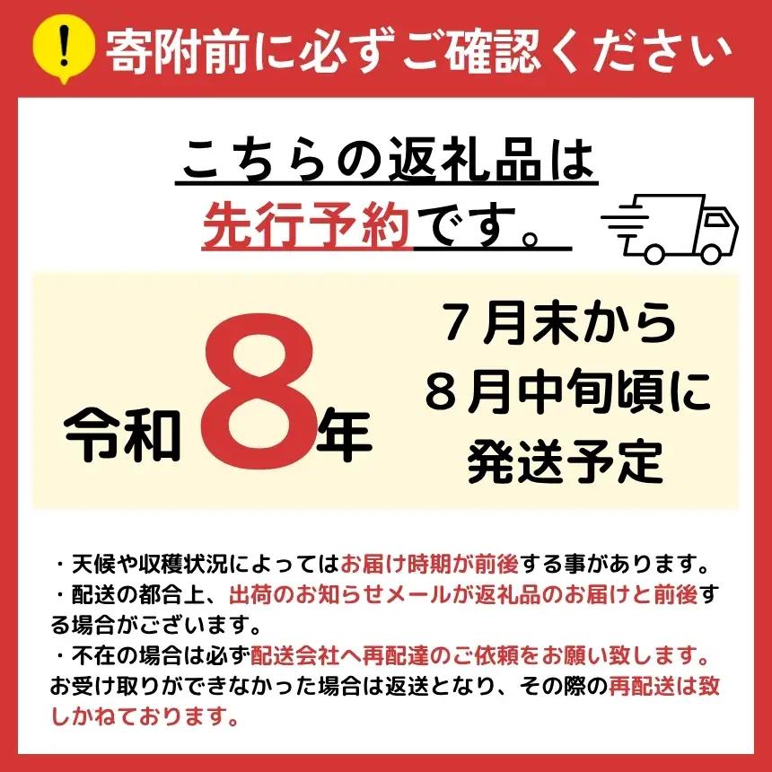 【2026年先行予約】 極甘スイートコーン 3L級 11本 約5kg （高原野菜の名産地　信州しおじり洗馬産）【7月末～8月中旬にかけて順次発送予定】