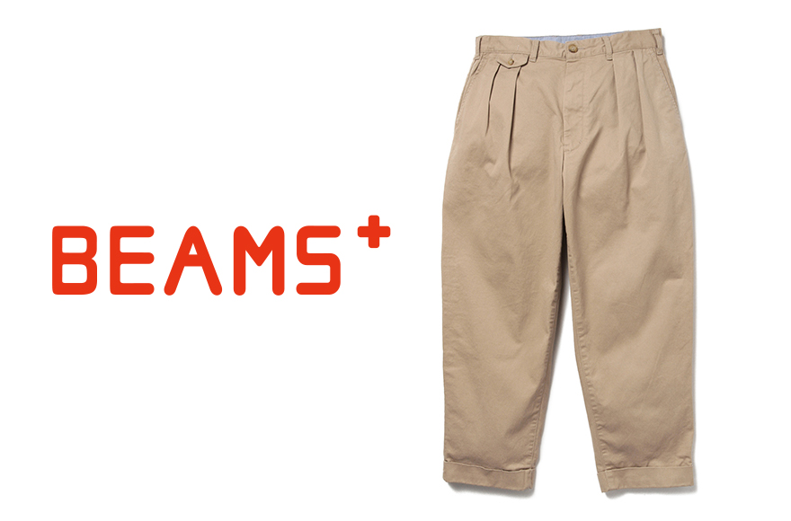 BEAMS PLUS 2プリーツ ツイル パンツ　KHAKI　M