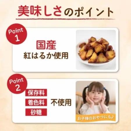 やきいもころころ　10袋　国産(茨城県産・鹿児島県産等)　焼き芋【1748704】