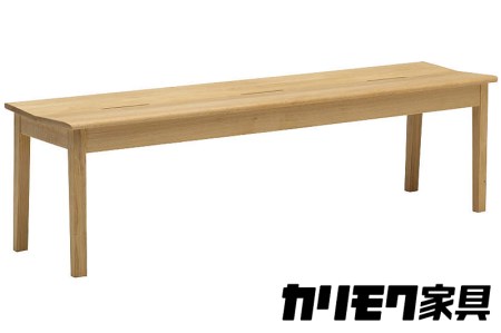 [幅1500] カリモク家具『ベンチ』CU4836 [1107]新生活 新生活 カリモクカリモク家具