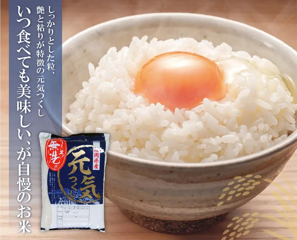 Z17-01 無洗米 福岡ブランド米3品種セット(各2kg) ヒノヒカリ 夢つくし 元気つくし
