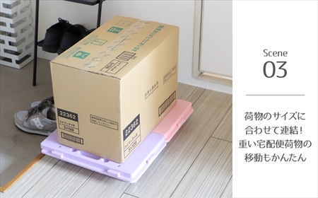 床をキズつけない台車「フルーリーCompact」2台セット　カラー：サクラ（ピンク）※沖縄、離島への配送はできません。予めご了承ください。　台車　板台車　平台車　荷物の移動　便利　重いもの　移動