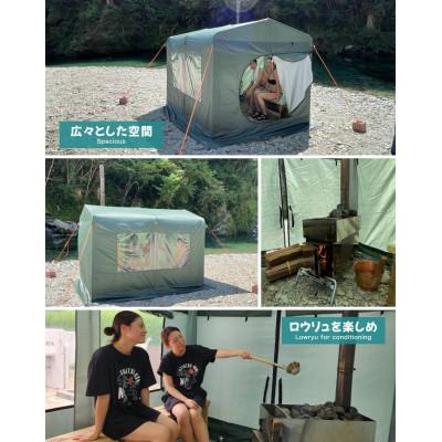 ふるさと納税 御前崎市 ガレージサウナ一式【サウナストーン(富士山の溶岩石)10kg付き】国産テントサウナ |  | 01