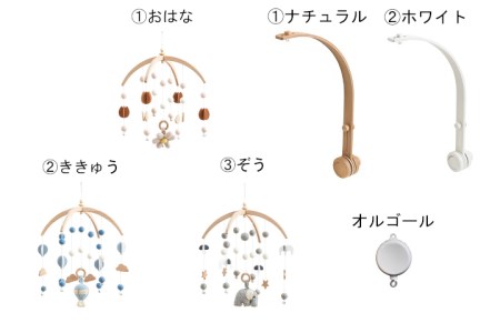 NB-14 HOPPL（ホップル）ベビーメリーセット（ききゅう・ナチュラル）+オルゴール