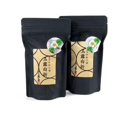 ふるさと納税 新宮町 貴重な限定品.八女玉露白折650g(130g×5袋)【八女茶】.BH010 |  | 03