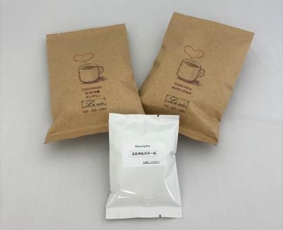 
                  B015-26 自家焙煎　ストレートコーヒーセットAA
                