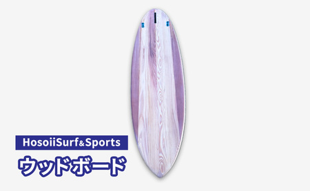サーフボード HosoiiSurf&Sports ウッドボード サーフボード