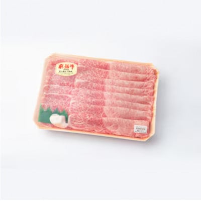 飛騨牛A5等級　モモ・カタ肉スライス 約1.5kg(500g×3)すき焼き・しゃぶしゃぶ用 黒毛和牛【配送不可地域：離島】