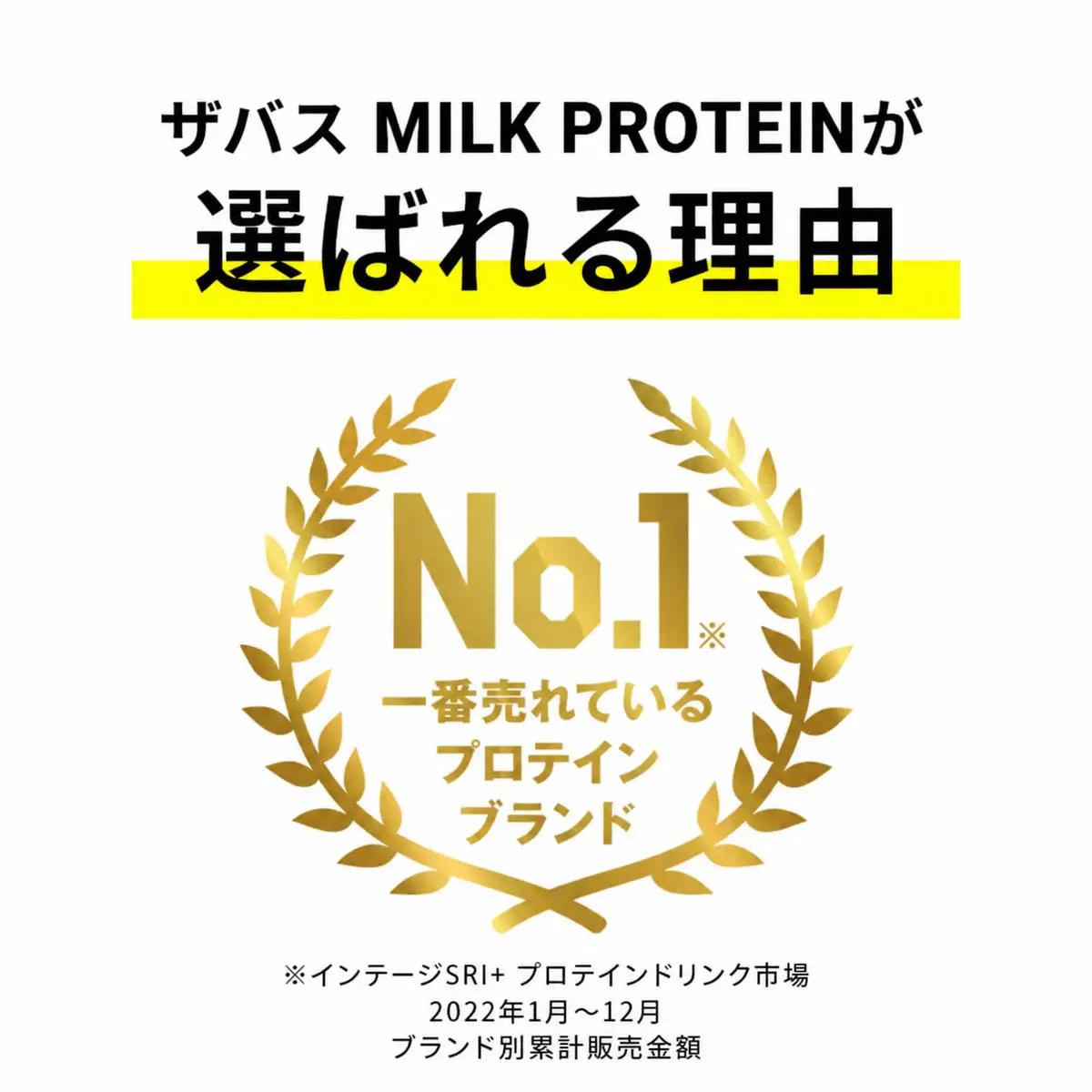 【ふるなびWEEK対象】プロテイン ザバス ココア 24本 プロテイン
