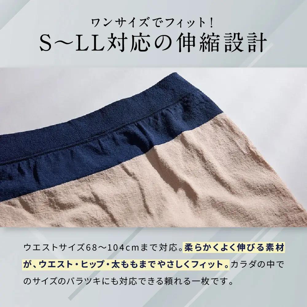 【累計100万枚突破】ブロス バイ ワコールメン ボクサーパンツ ワンサイズ《カラー:BE》｜京都 Wacoal 下着 人気ブランド 下着
