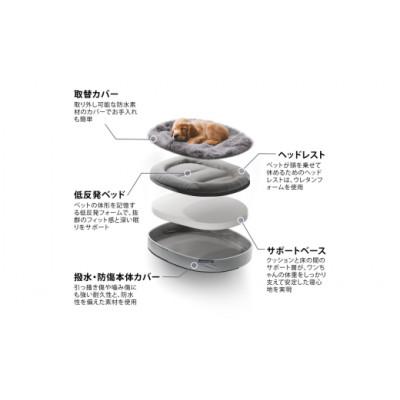 ふるさと納税 足利市 【アンビエントラウンジ】犬ペットラウンジグレーLOW　エリート・キルトグレー(S)※小型犬向け |  | 03