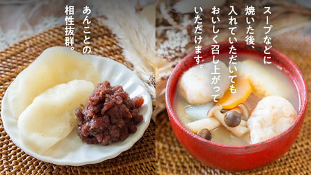 笑来餅 2個 セット（海老、豆） 餅 もち もち米 豆餅 落花生 エビ [EP006ci]