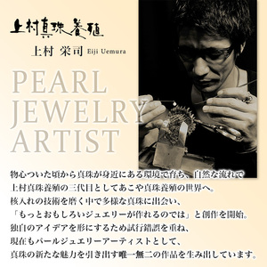 5-8ミリ アコヤ真珠 イヤーカフ パール / パール