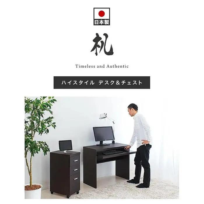 パソコンデスク（キャビネット付） ブラウン AKS100962201