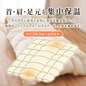 掛け布団 ハンガリーダウン93% トリプルウォームキルト 羽毛掛け布団 シングル ロング 羽毛布団 羽毛布団 羽毛布団