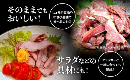 馬肉 燻製 さいぼし セット さいぼし 170g × 2個 カッパ 200g × 2個 竹村商店《30日以内に出荷予定(土日祝除く)》大阪府 羽曳野市 送料無料 馬 手作り 高タンパク 低カロリー