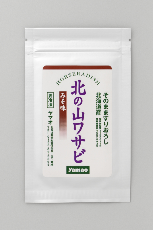 北海道十勝芽室町 北の山ワサビ3種（醤油味・みそ味・プレーン） me011-012c