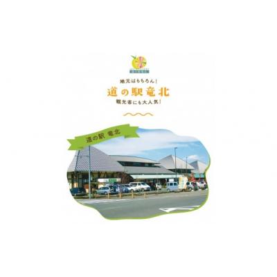 ふるさと納税 氷川町 もち米焼酎「火の君浪漫」720ml×2本 |  | 01