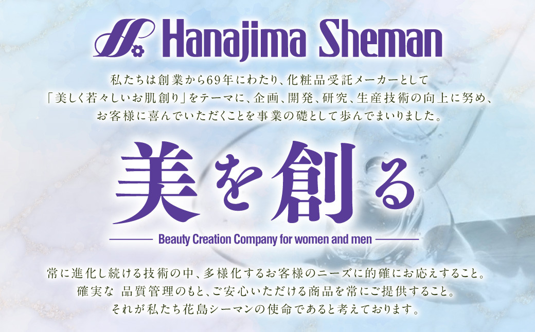 AO-20 天然植物由来「エフェラル」 ボディケアトリートメント200ml×2本