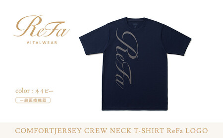 【ネイビー LLサイズ】リファ バイタルテック コンフォートジャージー クルーネックTシャツ ReFaロゴ