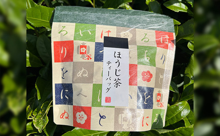 【ふるさと納税】 母子茶ティーバッグセット ( 4種×20個 計80個セット ) 茶 ギフト お祝い 贈答品 中元 歳暮 数量限定 期間限定 人気 ふるさと納税 ふるさと 人気 おすすめ 送料無料 兵