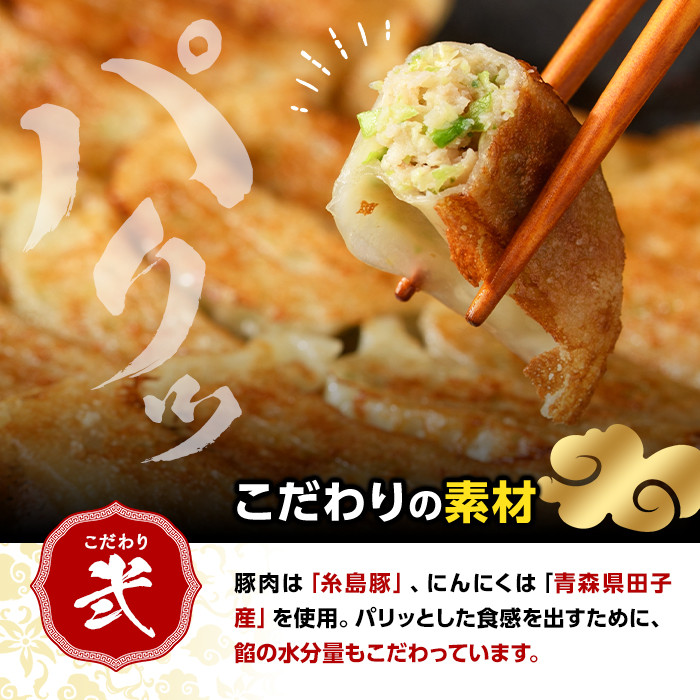 【期間限定】＜訳あり・規格外＞冷凍 焼餃子(52個×3袋・計156個) ぎょうざ ギョウザ 餃子 国産 惣菜 おつまみ 福岡県 豚肉 焼くだけ 簡単 ご家庭用 ワケアリ おかず お弁当 ギョーザ ＜離