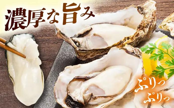 冷凍 レンジで簡単鍛え牡蠣 殻付き 牡蠣 3個入×3袋 [XAE064]