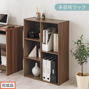 【完成品でお届け】多目的ラック（ウォールナット）本棚 スリム コミック 収納 カラーボックス 薄型 収納棚 横置き ラック 木製 書棚 コミック棚 雑誌 a4 cd dvd 2段 3段 AKANBR920093-0-WAL