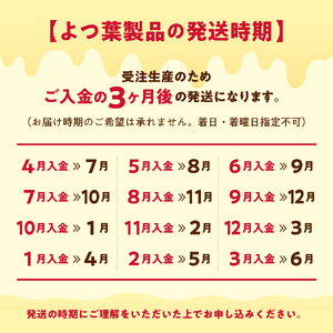 24-90 【ふるなび限定】よつ葉北海道バターオールスターセット（5個）×2 FN-Limited-VO