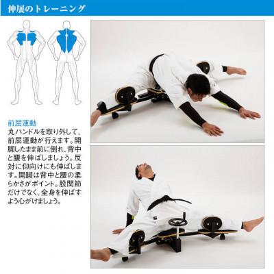 ふるさと納税 吹田市 レッグストレッチャーCP　ブラック×イエロー |  | 03