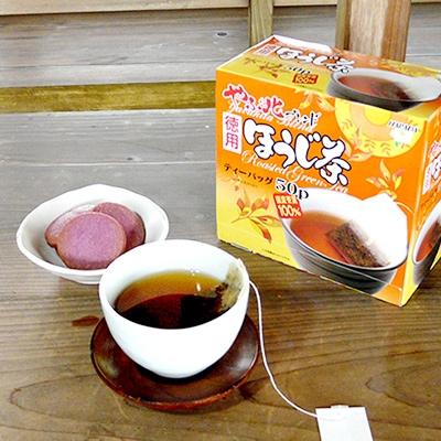 ふるさと納税 島田市 ハラダ製茶 徳用ほうじ茶ティーバッグ2g×50p×6箱