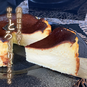 とろけるバスクチーズケーキ