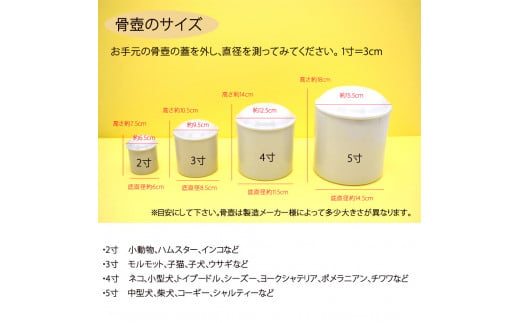 骨壷カバー （4寸用） ストライプネイビー