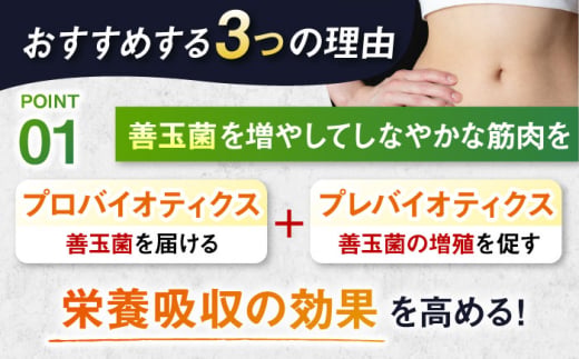 【ふるさと納税限定】IZMO ATHLETE PROTEIN BIO フレーバー2種セット（ベリーベリー風味・チョコミルク風味）各900g 2万円 お試し プロテイン ダイエット タンパク質 筋肉 筋