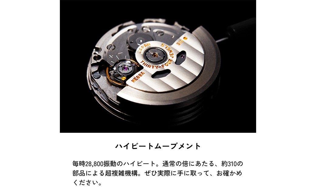 プレミアムシリーズ オートマティック クロノグラフ ＆ ステンレスリンクブレスレット