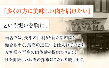 近江牛ロースステーキ（4枚）800g  栗東市 / 有限会社 岡山[BIBE060]