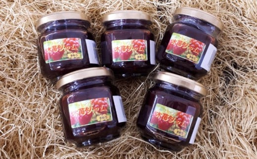 種なし 手作り木苺ジャム 110g×5個《足寄町》【NPO法人あしょろ観光協会】ジャム じゃむ いちごジャム 苺 イチゴ いちご 朝食 トースト パン ヨーグルト シリアル ギフト 加工品 北海道産 あしょろ 年内発送 年内配送 北海道 年内発送 年内配送 [BEAE013]