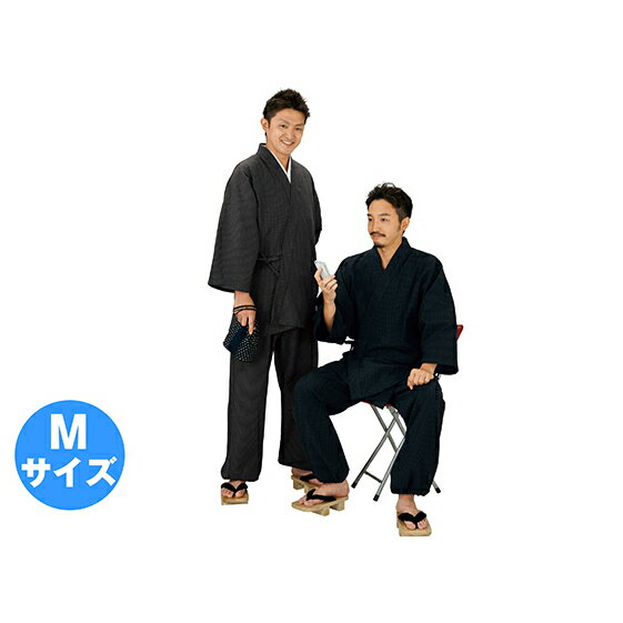 【ふるさと納税】伝印　作務衣　　（ドット柄 綿100%)　黒・M 民芸品 工芸品