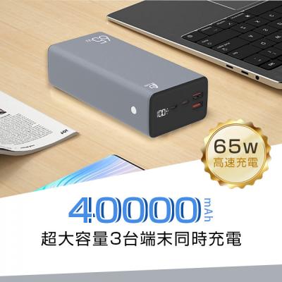 ふるさと納税 名古屋市 モバイルバッテリー 40000mAh パワーバンク【PL保険加入済み製品・安心】