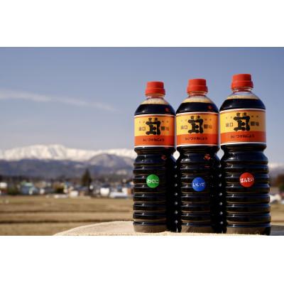 ふるさと納税 喜多方市 会津かねじょう　醤油3本入り　美味づくしセット